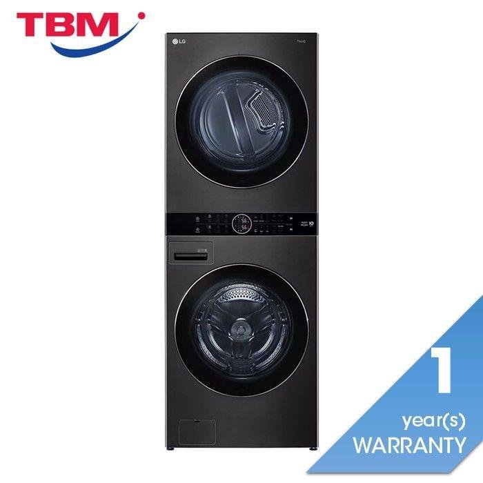 LG WT2520NHBA 25kg Washer 20kg Dryer WashTower™ All-In-One Stacked | TBM Online