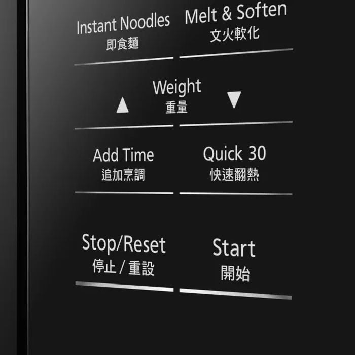 Panasonic NN - ST65JBMPQ Inverter Mwo Oven 32L | TBM Online