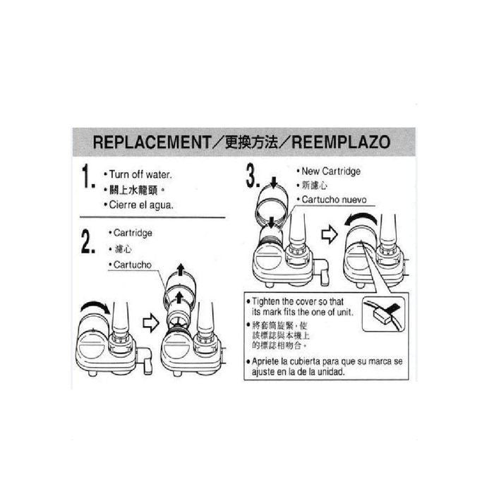 Panasonic P - 225JRC Water Cartridge Set - 2pcs | TBM Online