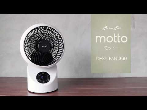 Alpha MOTTO DT 360-G2/7-AC + BLACK Motto Desktop Fan 360 7" AC Motor Black