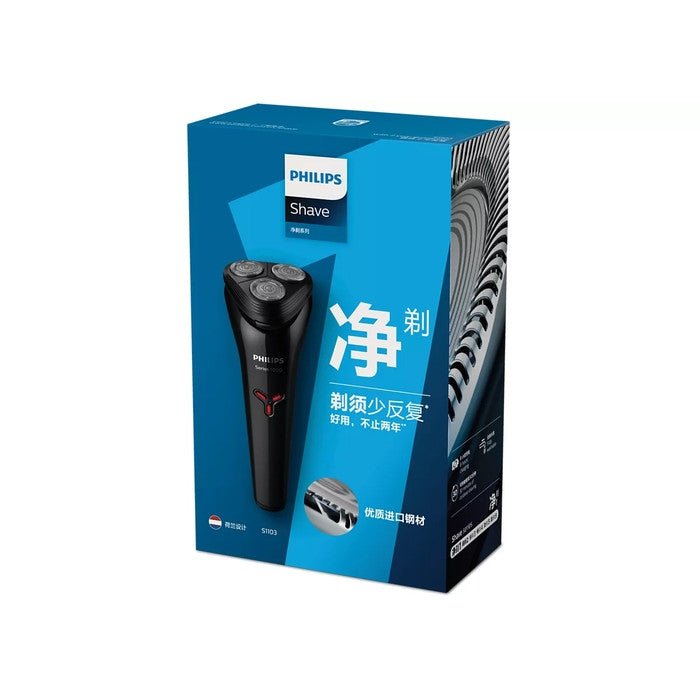 Philips S1103/02 Shaver 3Hd Cb65 Ntp W/O Pouch | TBM Online